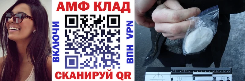Амфетамин 98%  купить   Красково 