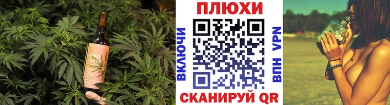 MEGA зеркало  Красково  Печенье с ТГК конопля  купить наркотик 