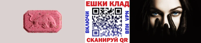 купить закладку  Красково  blacksprut зеркало  Экстази DUBAI 