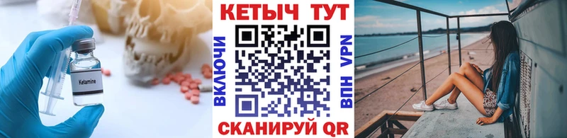 КЕТАМИН VHQ  Красково 