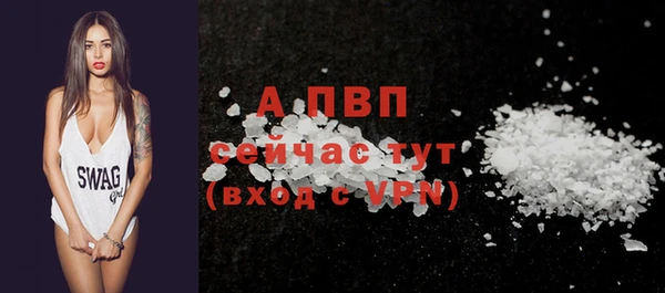 метамфетамин Бикин