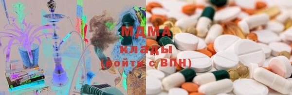 стафф Переславль-Залесский