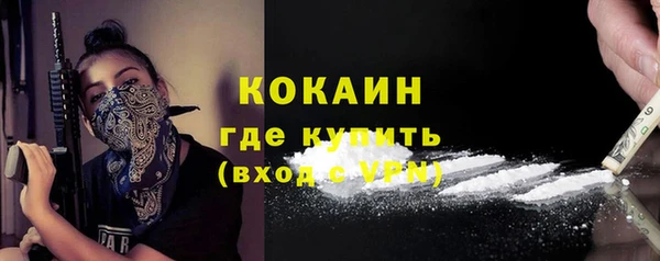 стафф Переславль-Залесский