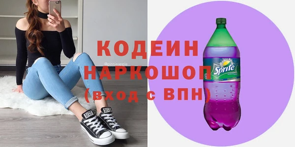 прущие грибы Данков