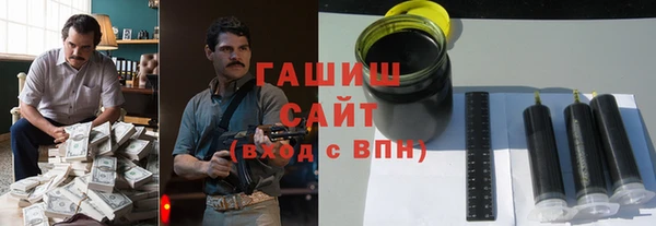 стафф Переславль-Залесский