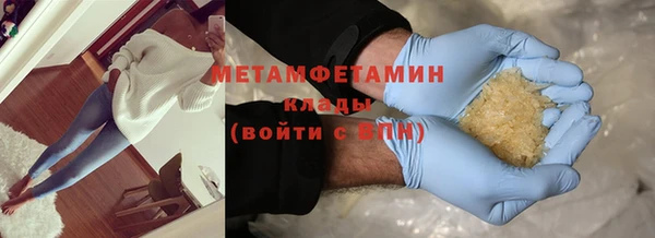 стафф Переславль-Залесский