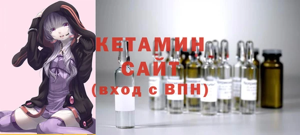 стафф Переславль-Залесский