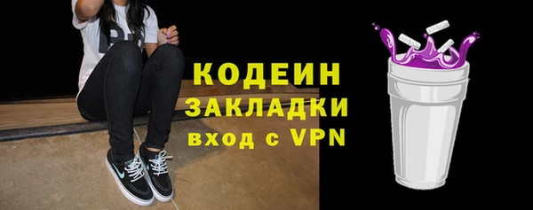 прущий лед Дегтярск