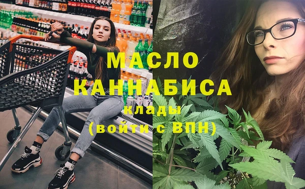 стафф Переславль-Залесский