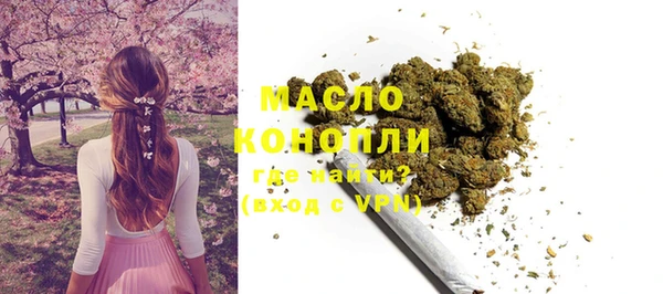 соль курить ск Билибино