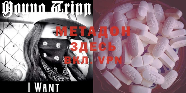 героин Пестово