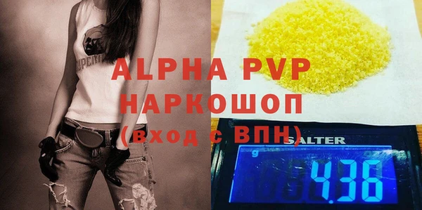 героин Пестово
