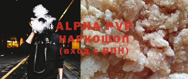 гидра Дедовск