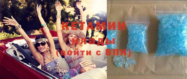 стафф Переславль-Залесский