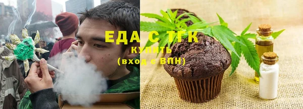 стафф Переславль-Залесский