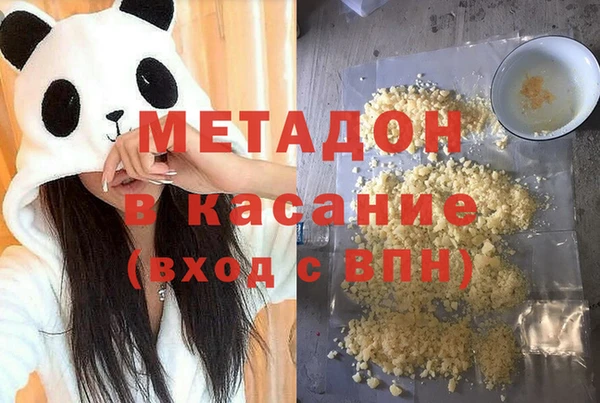 стафф Переславль-Залесский