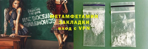 героин Пестово
