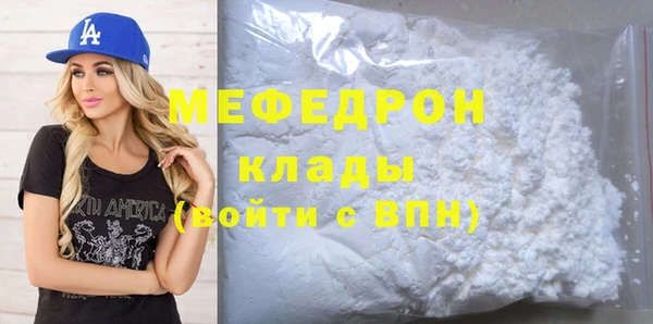 стафф Переславль-Залесский