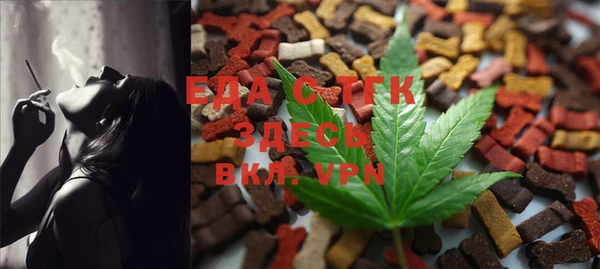 стафф Переславль-Залесский