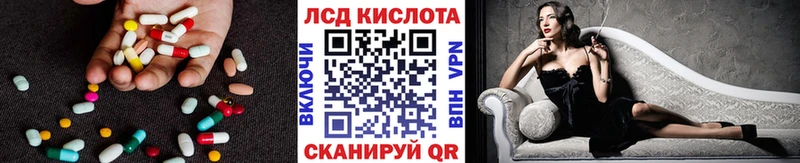 Лсд 25 экстази ecstasy наркотики Красково