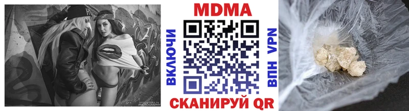 ОМГ ОМГ ТОР  Красково  МДМА VHQ  купить наркотик 