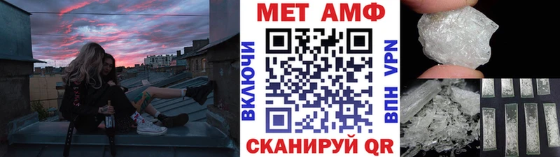 Первитин винт  Красково 