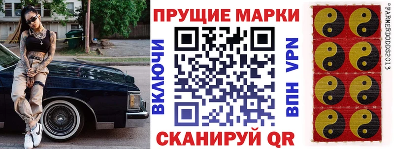 как найти   Красково  Марки N-bome 1,5мг 