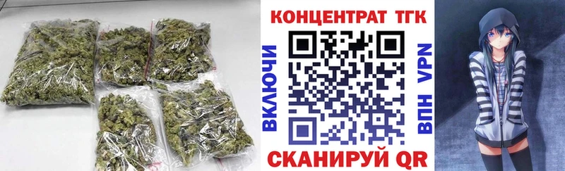 ТГК жижа  где можно купить наркотик  Красково 